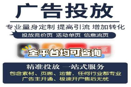 案例教学：SEM竞价助力电商营销