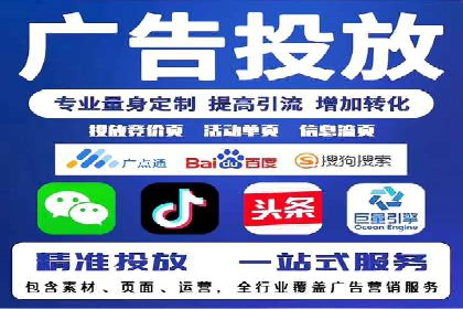 社交媒体平台上的信息流广告优化策略